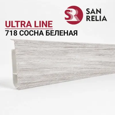 Плинтус Sanrelia 718 Сосна Беленая