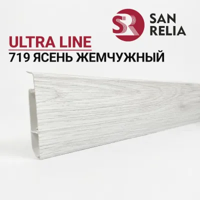Плинтус Sanrelia 719 Ясень Жемчужный